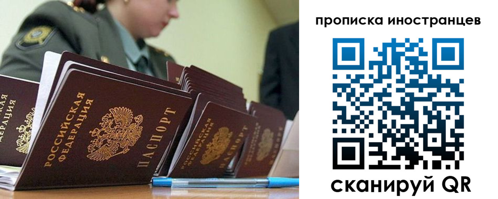пропишу в квартире в Коле